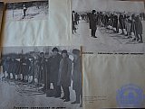 История РПУ 1967 г.