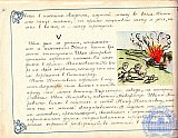 Литературно-художественный журнал &laquo;Наше творчество&raquo;