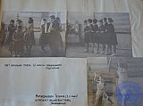 Летопись РПК 1965-1967г.