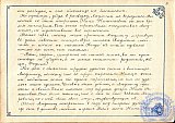 Литературно-художественный журнал &laquo;Наше творчество&raquo;