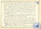 Литературно-художественный журнал &laquo;Наше творчество&raquo;