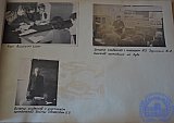 Летопись славных комсомольских дел