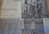 Летопись РПК 1965-1967г.