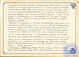 Литературно-художественный журнал &laquo;Наше творчество&raquo;