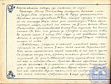 Литературно-художественный журнал &laquo;Наше творчество&raquo;