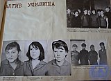 История РПУ 1967 г.