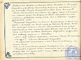 Литературно-художественный журнал &laquo;Наше творчество&raquo;