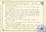 Литературно-художественный журнал &laquo;Наше творчество&raquo;