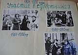 Воспитание творческого отношения