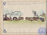 Литературно-художественный журнал &laquo;Наше творчество&raquo;