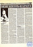 Летопись группы 31Ф