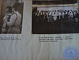 Летопись РПК 1965-1967г.