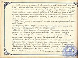 Литературно-художественный журнал &laquo;Наше творчество&raquo;