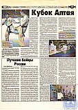 Летопись группы 31Ф