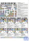 Летопись группы 31Ф