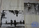 История РПУ 1967 г.