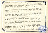 Литературно-художественный журнал &laquo;Наше творчество&raquo;