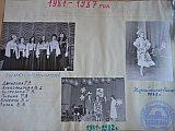 Летопись РПК 1965-1967г.