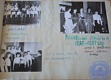 Летопись РПК 1965-1967г.