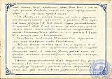Литературно-художественный журнал &laquo;Наше творчество&raquo;