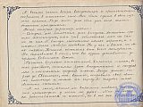 Литературно-художественный журнал &laquo;Наше творчество&raquo;