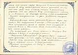 Литературно-художественный журнал &laquo;Наше творчество&raquo;