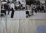 История РПУ 1967 г.