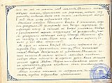 Литературно-художественный журнал &laquo;Наше творчество&raquo;