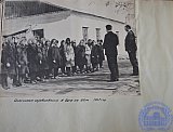 История РПУ 1967 г.