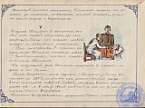 Литературно-художественный журнал &laquo;Наше творчество&raquo;