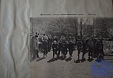 История РПУ 1967 г.
