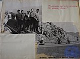 История РПУ 1967 г.