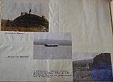 История РПУ 1967 г.