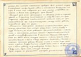 Литературно-художественный журнал &laquo;Наше творчество&raquo;