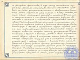 Литературно-художественный журнал &laquo;Наше творчество&raquo;