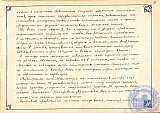 Литературно-художественный журнал &laquo;Наше творчество&raquo;