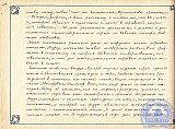 Литературно-художественный журнал &laquo;Наше творчество&raquo;