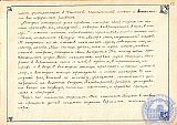 Литературно-художественный журнал &laquo;Наше творчество&raquo;