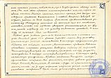 Литературно-художественный журнал &laquo;Наше творчество&raquo;