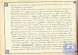 Литературно-художественный журнал &laquo;Наше творчество&raquo;