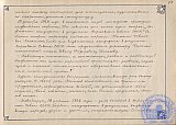 Литературно-художественный журнал &laquo;Наше творчество&raquo;