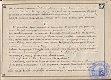 Литературно-художественный журнал &laquo;Наше творчество&raquo;