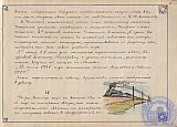 Литературно-художественный журнал &laquo;Наше творчество&raquo;