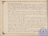 Литературно-художественный журнал &laquo;Наше творчество&raquo;