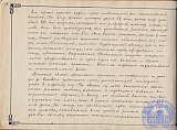 Литературно-художественный журнал &laquo;Наше творчество&raquo;