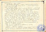 Литературно-художественный журнал &laquo;Наше творчество&raquo;