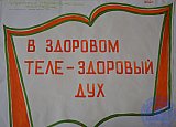 Летопись студенческой жизни 2002-2006 г.г