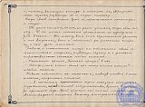 Литературно-художественный журнал &laquo;Наше творчество&raquo;