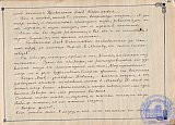 Литературно-художественный журнал &laquo;Наше творчество&raquo;