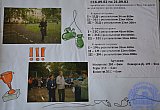 Летопись студенческой жизни 2002-2006 г.г